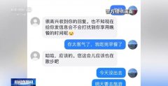 线下买“U币”去投资虚拟