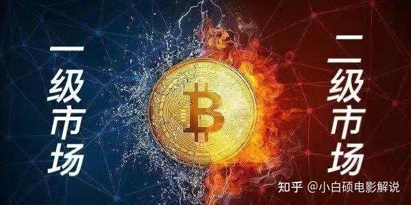 孙宇晨豪掷千万美元锁定特朗普饭局头号席位