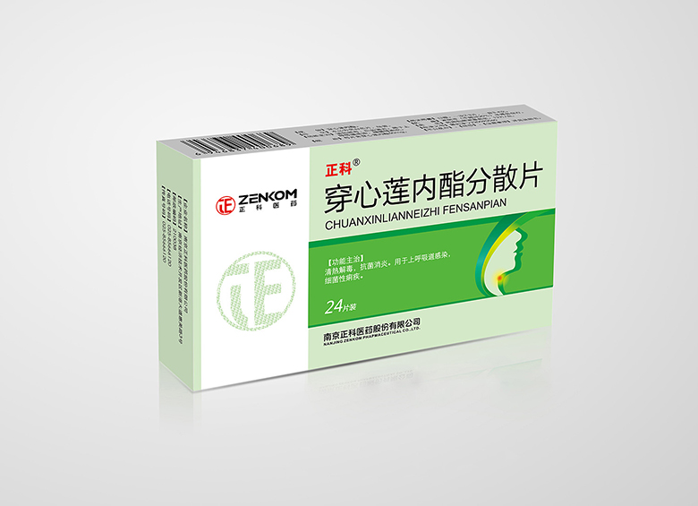 汤臣倍健获4家机构调研：公司今年会推出自主研发的健力多OTC产品未来将基于消费者需求推出多种类型产品（附调研问答）