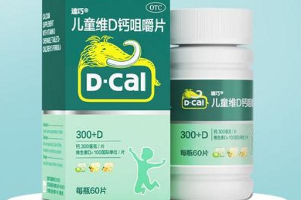 OTC是什么意思？快来get这些用药小贴士！