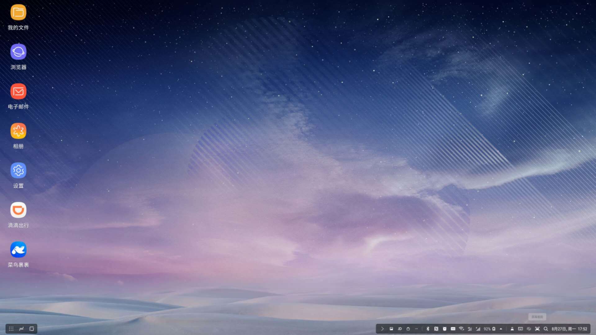 Ascendiant Capital：维持Pro-Dex(PDEXUS)评级