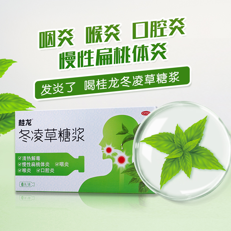 2025年OTC药品市场将超5000亿！你准备好了吗？