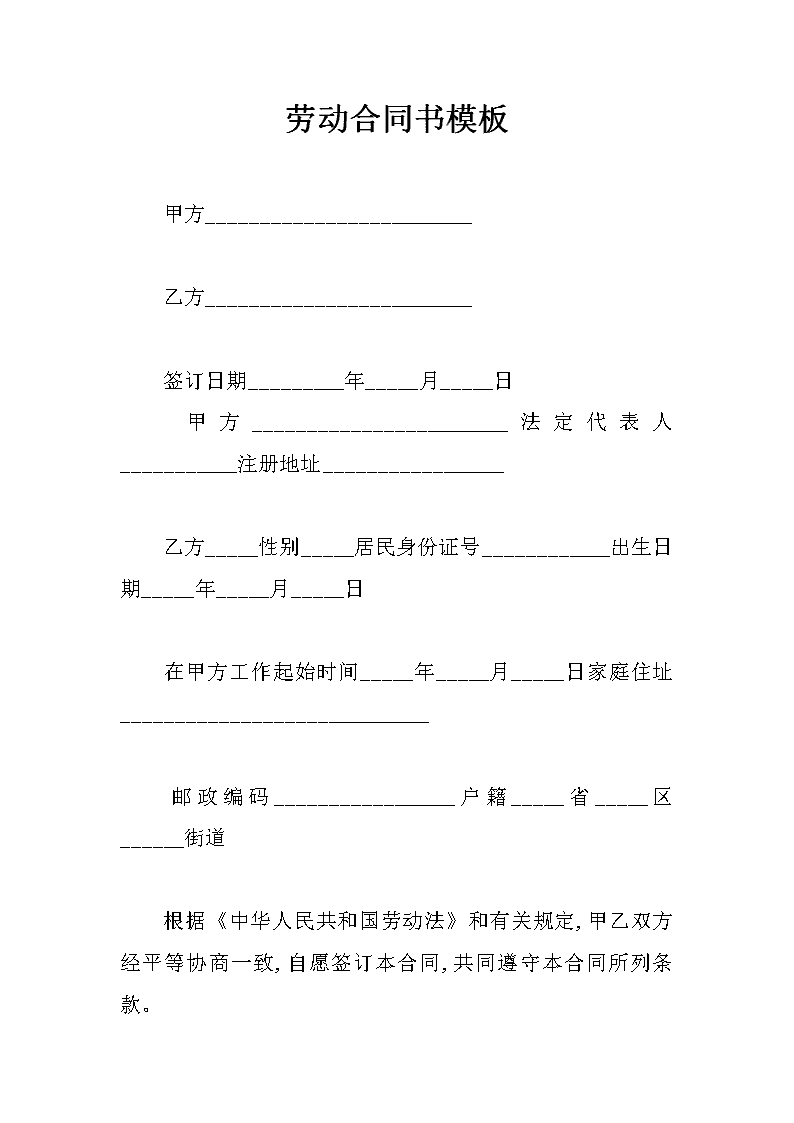 国际油价集体上涨美油主力合约涨221%