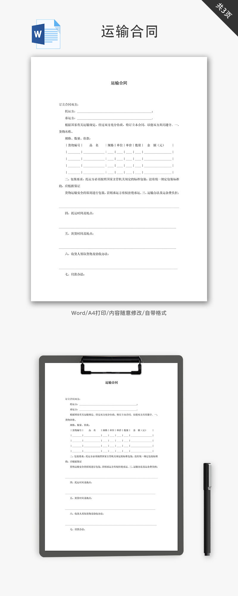 中国海外宏洋集团：5月合约销售额3012亿元 前5月累计销售12568亿元
