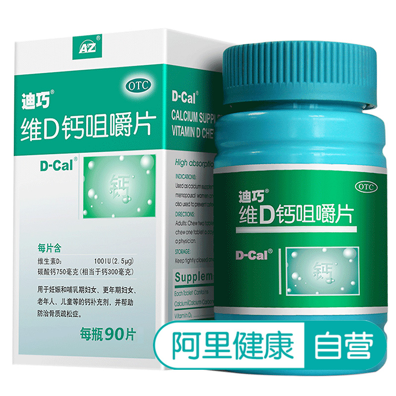 滴滴(OTC)(ADR)（DIDIYUS）2月25日收盘报475美元股