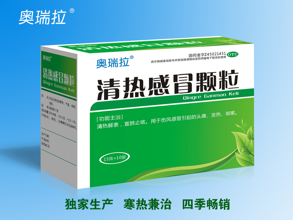 饿了么买药上线“跨境购”海外直发广东最快3日送达