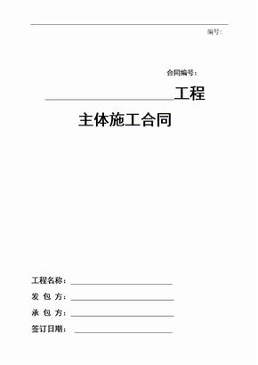 国债期货多数上涨30年期主力合约跌003%