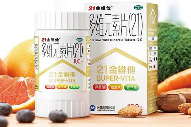 OTC是什么意思-有来医生