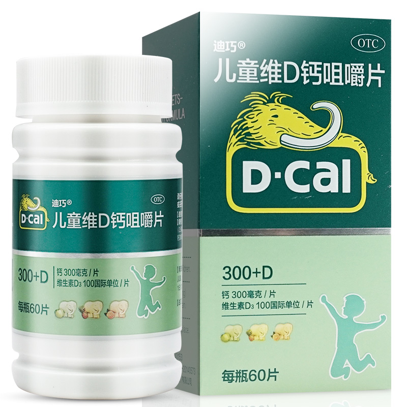 滴滴(OTC)(ADR)（DIDIYUS）2月11日收盘报492美元股