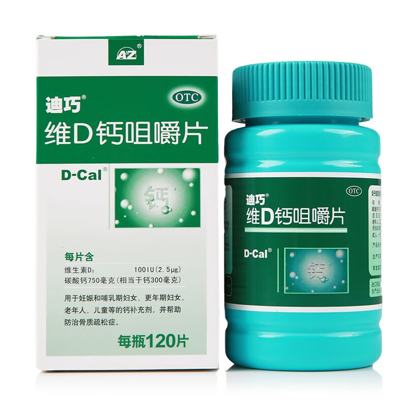 滴滴(OTC)(ADR)（DIDIYUS）2月6日收盘报47美元股跌167%
