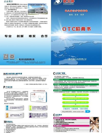 天猫国际到饿了么开店打开外卖战局新“阵眼”？