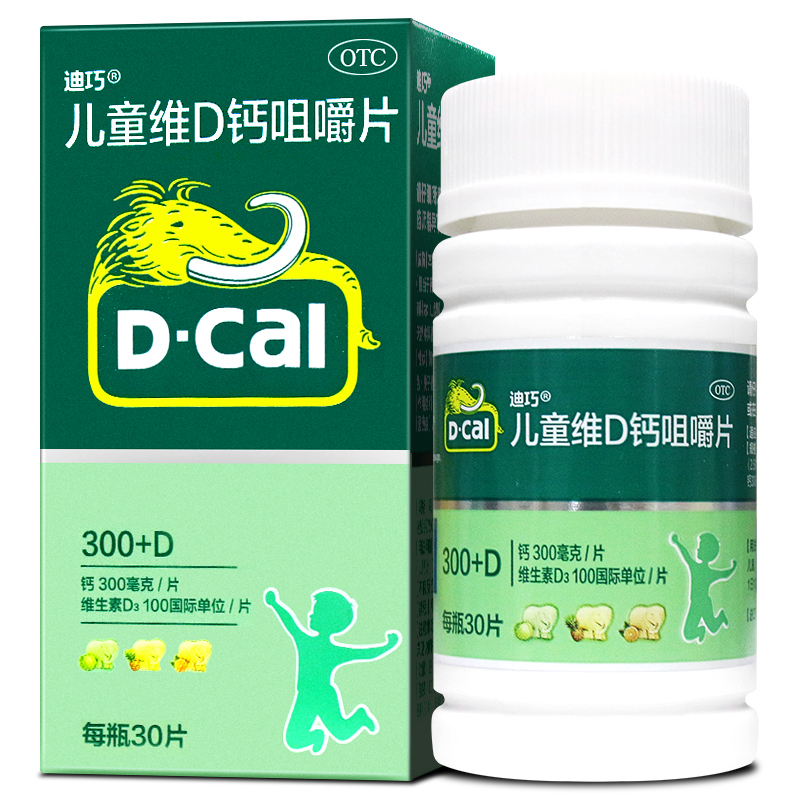 OTC的意思是