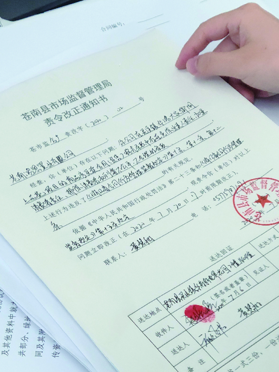 大行评级｜瑞银：甲骨文签署多份大型云服务合约 上调目标价至280美元
