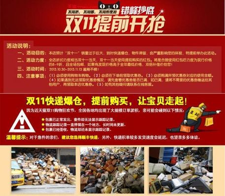 突发闪崩！11万人爆仓