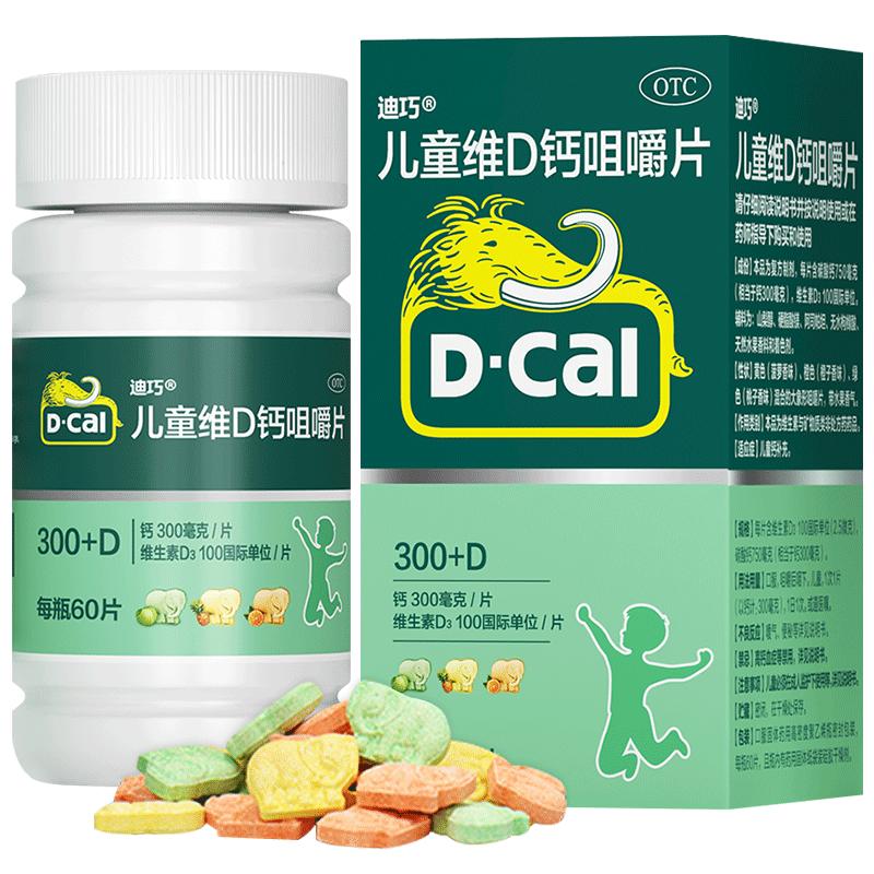 处方药转OTC药企难了