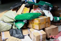 中建一局三公司等取得装