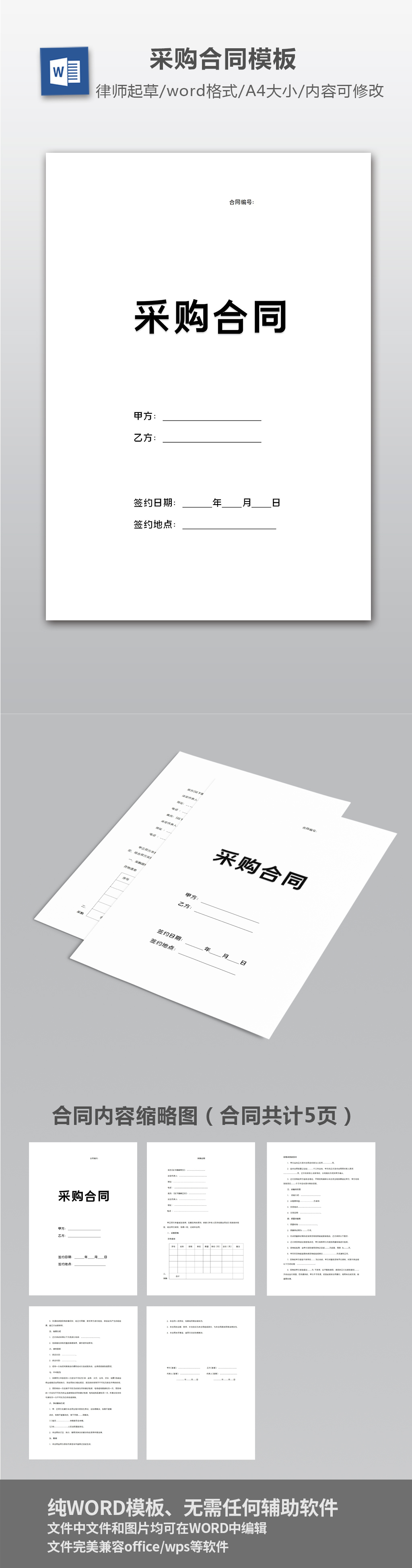 国际油价集体收跌美油主力合约跌112%