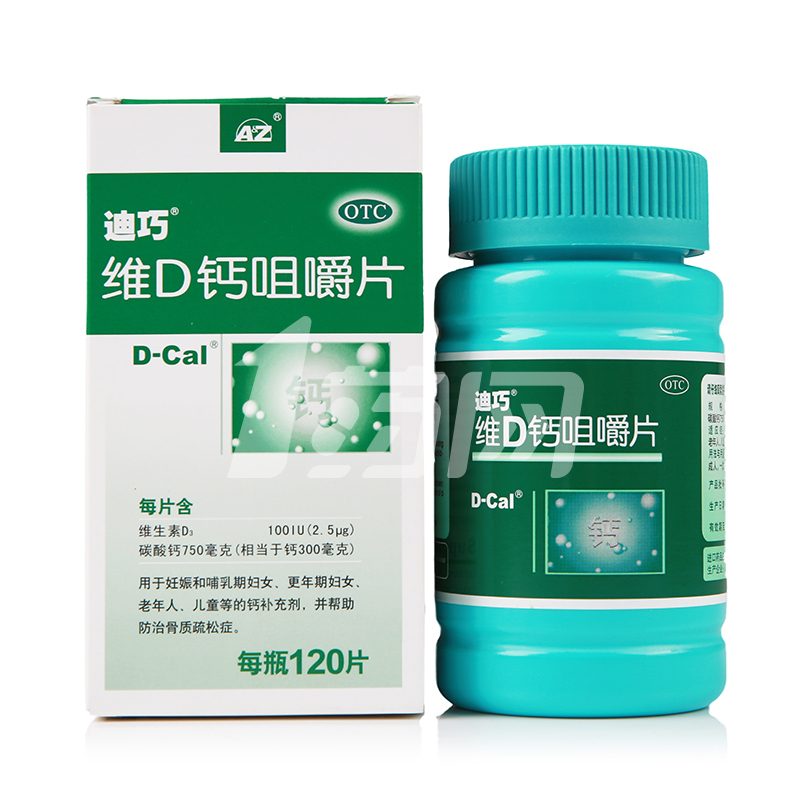 涨停雷达：脑机接口+OTC药品+创新药 仁和药业触及涨停