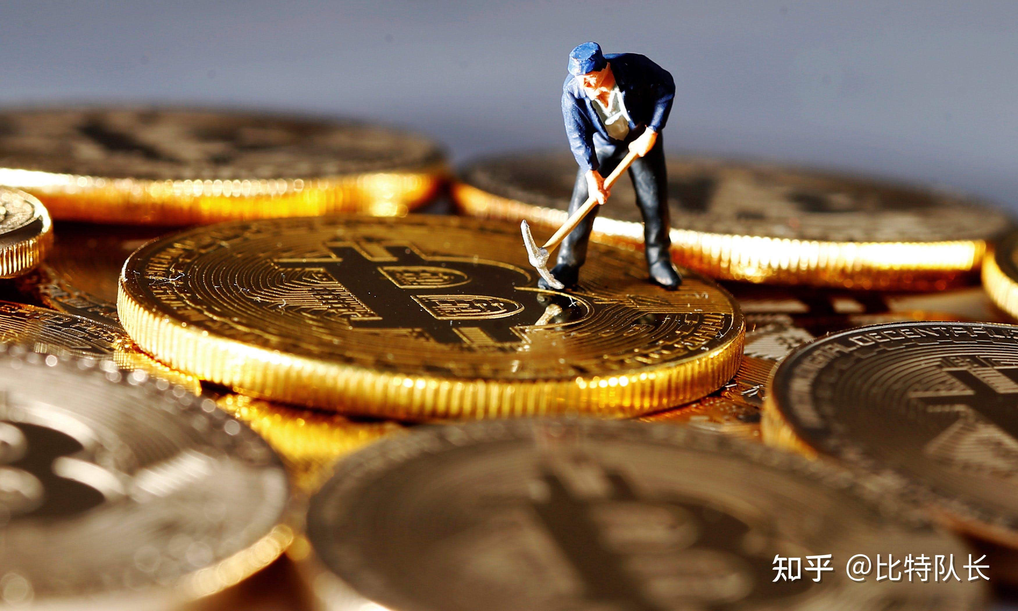 抢在央行重磅年会前币圈先在杰克逊霍尔开大会美联储、SEC高官和特朗普儿子都将出席