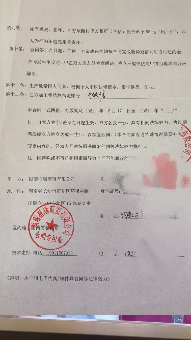 碳酸锂连续主力合约日内涨3%